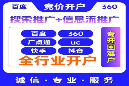 竞价托管全流程：某行业领军企业的成功经验