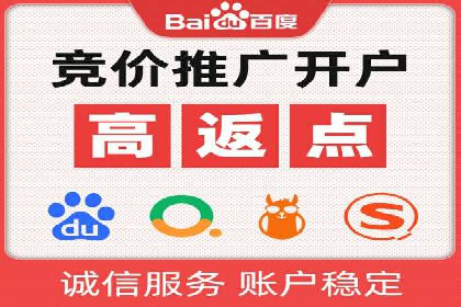 搜索引擎营销（SEM）在移动端的推广策略